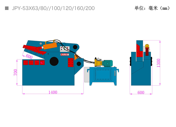 液壓金屬剪切機-尺寸圖.jpg