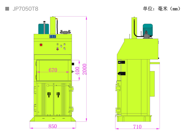 小型立式打包機(jī)JP7050T8-尺寸圖.jpg